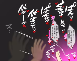 Page 16 of 銀髪ロング少女レティ 温泉旅館でNTR種付けレイプ編 - preview thumbnail