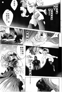 Page 113 of HYSTERIC ALIVE - preview thumbnail