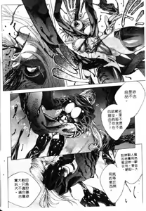 Page 152 of HYSTERIC ALIVE - preview thumbnail