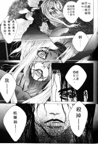 Page 153 of HYSTERIC ALIVE - preview thumbnail