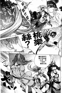 Page 159 of HYSTERIC ALIVE - preview thumbnail