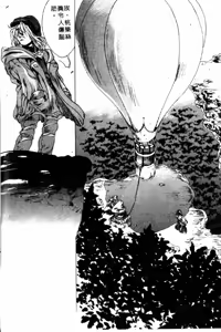 Page 60 of HYSTERIC ALIVE - preview thumbnail