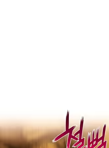 Page 170 of God Bless You - preview thumbnail