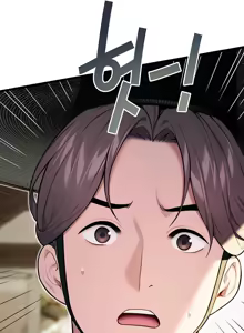 Page 241 of God Bless You - preview thumbnail