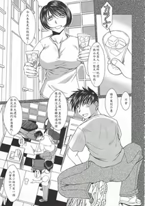 Page 6 of MIDGARD Suna no Kusari - preview thumbnail
