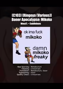 Page 21 of Sukebe Doujin-roku Sakazaki Mikoko Goudou | Boner Apocalypse: Mikoko - preview thumbnail