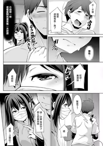 Page 4 of Izanai no Shima .4 - preview thumbnail
