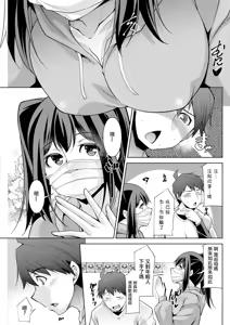 Page 5 of Izanai no Shima .4 - preview thumbnail