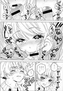 Page 11 of Sakura to Syaoran no Ouchi Date Preparation Version - preview thumbnail