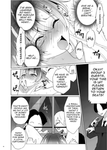 Page 85 of ppw - Kusuguri Paradox - preview thumbnail
