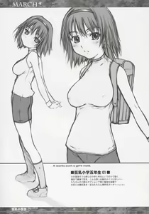 Page 5 of MARCH Kyonyuu Shougakusei Hon - Huge Breast School Child - preview thumbnail