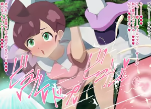 Page 1188 of ユウゴ part 1 - preview thumbnail