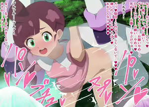Page 1289 of ユウゴ part 1 - preview thumbnail
