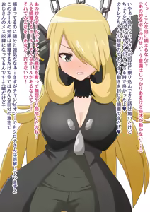 Page 183 of ユウゴ part 1 - preview thumbnail