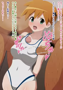 Page 1860 of ユウゴ part 1 - preview thumbnail