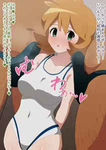 Page 1868 of ユウゴ part 1 - preview thumbnail