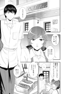 Delivery! Ch.1-5 — hentai manga cover on Fhentai
