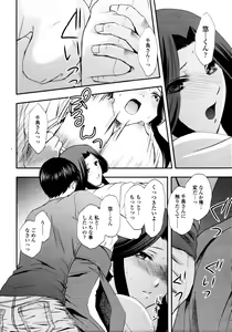 Page 30 of Delivery! Ch.1-5 - preview thumbnail