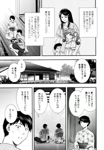Page 47 of Delivery! Ch.1-5 - preview thumbnail