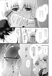 Page 71 of Delivery! Ch.1-5 - preview thumbnail