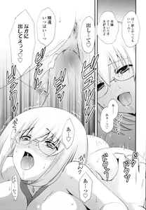 Page 83 of Delivery! Ch.1-5 - preview thumbnail