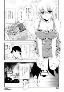 Page 84 of Delivery! Ch.1-5 - preview thumbnail