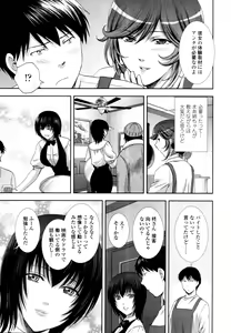 Page 87 of Delivery! Ch.1-5 - preview thumbnail