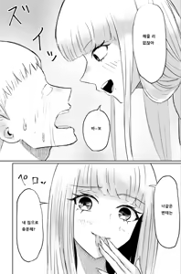Page 32 of Do-S Kouhai ni Yoru Tanshou Houkei Muda Uchi Shasei Kanshou | 도S 후배의 단소포경 자지 사정 감상 - preview thumbnail