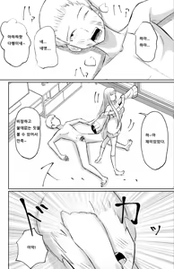 Page 48 of Do-S Kouhai ni Yoru Tanshou Houkei Muda Uchi Shasei Kanshou | 도S 후배의 단소포경 자지 사정 감상 - preview thumbnail