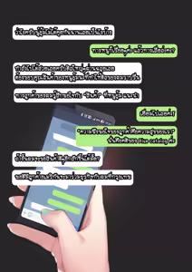 Page 4 of Hey! So, can I borrow your girlfriend for 3 months? - Part 1.5 - - preview thumbnail