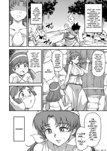 Page 15 of Shouki Monogatari 2 - preview thumbnail