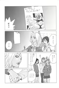 Page 138 of Chobekomi Vol.07 Jun. 2007 - preview thumbnail