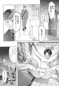 Page 35 of Chobekomi Vol.07 Jun. 2007 - preview thumbnail