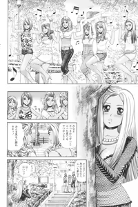 Page 91 of Chobekomi Vol.07 Jun. 2007 - preview thumbnail