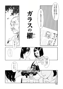 Page 102 of sweet ten diary - preview thumbnail