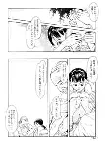 Page 104 of sweet ten diary - preview thumbnail