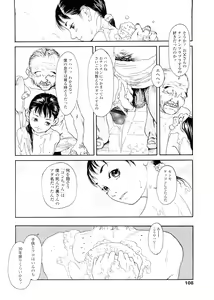 Page 108 of sweet ten diary - preview thumbnail