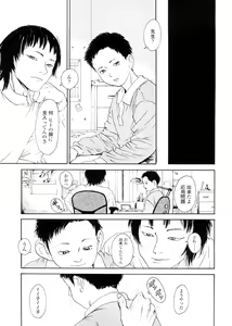 Page 11 of sweet ten diary - preview thumbnail