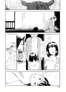 Page 112 of sweet ten diary - preview thumbnail
