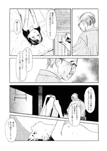 Page 113 of sweet ten diary - preview thumbnail