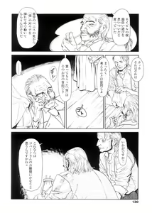 Page 130 of sweet ten diary - preview thumbnail
