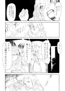 Page 132 of sweet ten diary - preview thumbnail