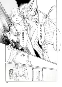 Page 133 of sweet ten diary - preview thumbnail
