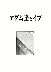 Page 137 of sweet ten diary - preview thumbnail