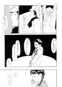 Page 14 of sweet ten diary - preview thumbnail