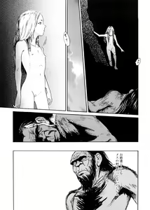Page 143 of sweet ten diary - preview thumbnail