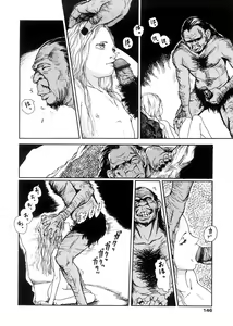 Page 146 of sweet ten diary - preview thumbnail