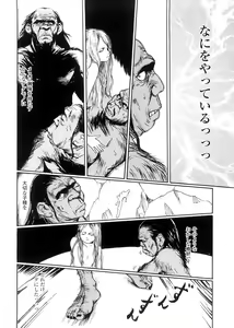 Page 150 of sweet ten diary - preview thumbnail