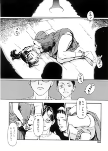 Page 160 of sweet ten diary - preview thumbnail