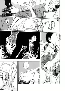 Page 163 of sweet ten diary - preview thumbnail